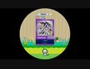 【譜面確認用】 ノーポイッ！ MASTER 【maimaiでらっくす外部出力】