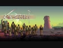 【Kenshi】どん底オルガ part9