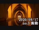ショートサーキット出張版読み上げ動画6021