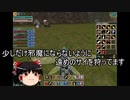 【MoE】ゆっくり実況【金策】スローリム平原　シロサイ　金策方法と古びた地図の価値についての話 best  game