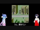 ウナとうp主によるMOTHER_Part27