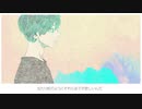 アイネクライネ Acoustic Arrange.Ver.犬宮倭音【歌ってみた】