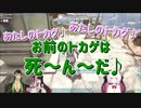 にじレジ(株)の茶番劇＆脳死まとめ【ARK編】