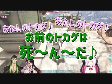 にじレジ(株)の茶番劇＆脳死まとめ【ARK編】