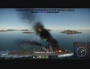 【WarThunder】海軍リアリスティック 6【日本海軍】