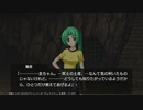 ひぐらしのなく頃に奉 やるよ。 #22 Part.5 綿流し編 【アーカイブ】