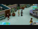 【TwoPointHospital】シュート  [Part34]