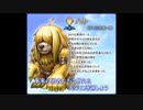 アークザラッドR　キャラクターボイス集R－１６ｃ（古の七勇者）