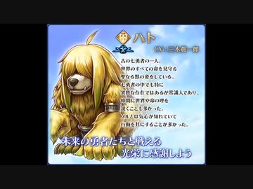 アークザラッドR キャラクターボイス集R－16c（古の七勇者