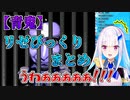 【青鬼】リゼの万病に効く悲鳴まとめ【にじさんじ/リゼ・ヘルエスタ】