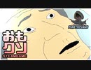 【実況】おもしろクソゲー【Dimetrosaur】