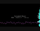 【東方自作アレンジ】Intruded Ghost【少女さとり】