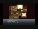 三日坊主のわたしが世界を救うんだってよー【クロノトリガー】part31【前編】