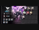 【アークナイツ】危機契約#0 第59区跡 9等級【9/17】