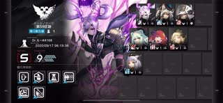 【アークナイツ】危機契約#0 第59区跡 9等級【9/17】
