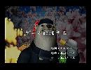 くまうた　（5767）「ゲーム配信十二」　唄：嵐山クマ男（夫）