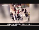 まだ人が倒れてる