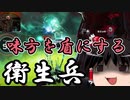 【Apex Legends】　ゆっくりAPEXするよ　ライフラインでやるよ　【ゆっくり実況】