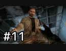 【実況】実質初見なCOD:BOベテラン part11