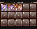 獣を統べる者　トークン使い職のみ 王子なし