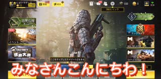 【CODモバイル】やられたら猫が出てくる！にゃんこールオブデューティー！やられたらその分猫が出てくる！【猫好き】