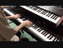 ヨルシカ「だから僕は音楽を辞めた」キーボードで自分なりに弾いてみた