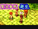 【実況】入り込みすぎる男が空の軌跡FCの物語を全力で楽しむ part85