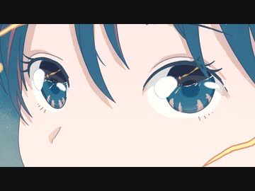 有形ランペイジ - 流星譚 feat.Sou MV