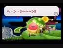 今更Wiiでスーパーマリオギャラクシーを実況プレイPart5