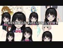 【茶番動画】にじさんじIDだけ下着の設定画あるよね。