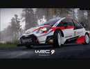 WRC9 トヨタヤリスで走ってみました。（ジャパンコース紹介続き)#13