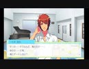 【うたの☆プリンスさまっ♪Repeat】男の実況！入学後２ヵ月で恋愛禁止の縛りを忘れやがった【一十木音也編#6】