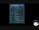 【EXVS2】未熟者がGP03で吶喊するEXVS2実況【試作3号機視点ゆっくり実況(？)番外編】