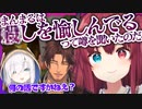 まんまるは○しを愉しんでるって噂を聞いたのだ【にじさんじ切り抜き/アルス・アルマル/夢月ロア/ベルモンド・バンデラス】