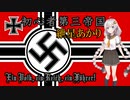 【Hoi4初心者プレイ】紲星あかりが独ソ戦初勝利を目指す#1【VOICEROID実況プレイ】