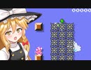【ゆっくり実況】ゴールがトゲに埋まっちゃってるけど！？【Super Mario Maker 2】