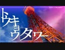 【TS録画】パメラさんのセブンスドラゴン2020 Part105