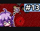 【CRPGで遊ぼう！】Ultima6 #13 ～ダンジョンに次ぐダンジョン～【VOICEROID実況】