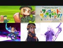 【FGO】アビー玉藻推しマスターの高難易度攻略　サーヴァント・サマーキャンプ『炎天下の暴れん坊』