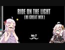 【VOICEROID実況】INFINITASで軽く語りたい 5th【beatmaniaIIDX INFINITAS】