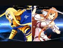 SAO アリシゼーション リコリス ストーリー 38話