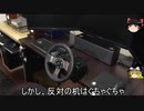 ✅【自作PC】パソコン周辺のぐちゃぐちゃ配線　部屋紹介