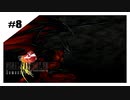 思春期SeeDの恋物語　FF8　【実況】part8