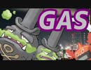 【ポケモン剣盾】ヤケモン達と楽しむランクバトル【ヤタドガス】