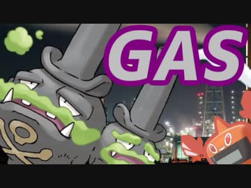 【ポケモン剣盾】ヤケモン達と楽しむランクバトル【ヤタドガス】