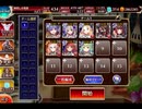 千年戦争アイギス 白き姫と魔獣の剣：闇に紛れる狙撃手【☆3×イベ白以下×ケラ王子】