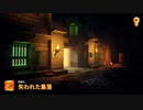【Minecraft Dungeons】失われた集落  [Part32]