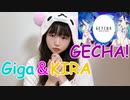 【バイオリン】Giga & KIRA -『'GETCHA!' ft.初音ミク & GUMI』弾いてみた！