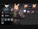 アークナイツ　危機契約　9/17第59区跡　等級8　☆4以下編成