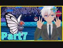 【ポケモン剣盾】ゆったりランクマッチPart７『いいね』を押してチームIDを確認できます